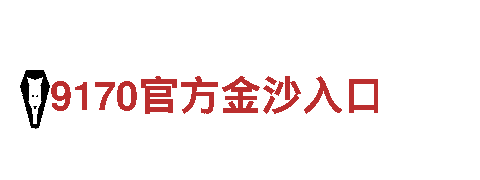 环球网校网页版-专业观光旅游企业